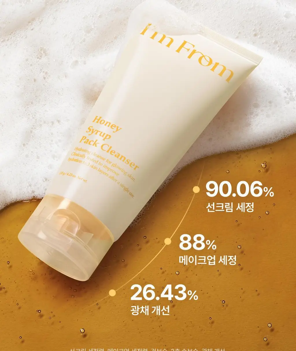 [60초팩클렌징] 아임프롬 팩클렌저 120g 3종 (허니/피그/애프리콧) 상세페이지 35